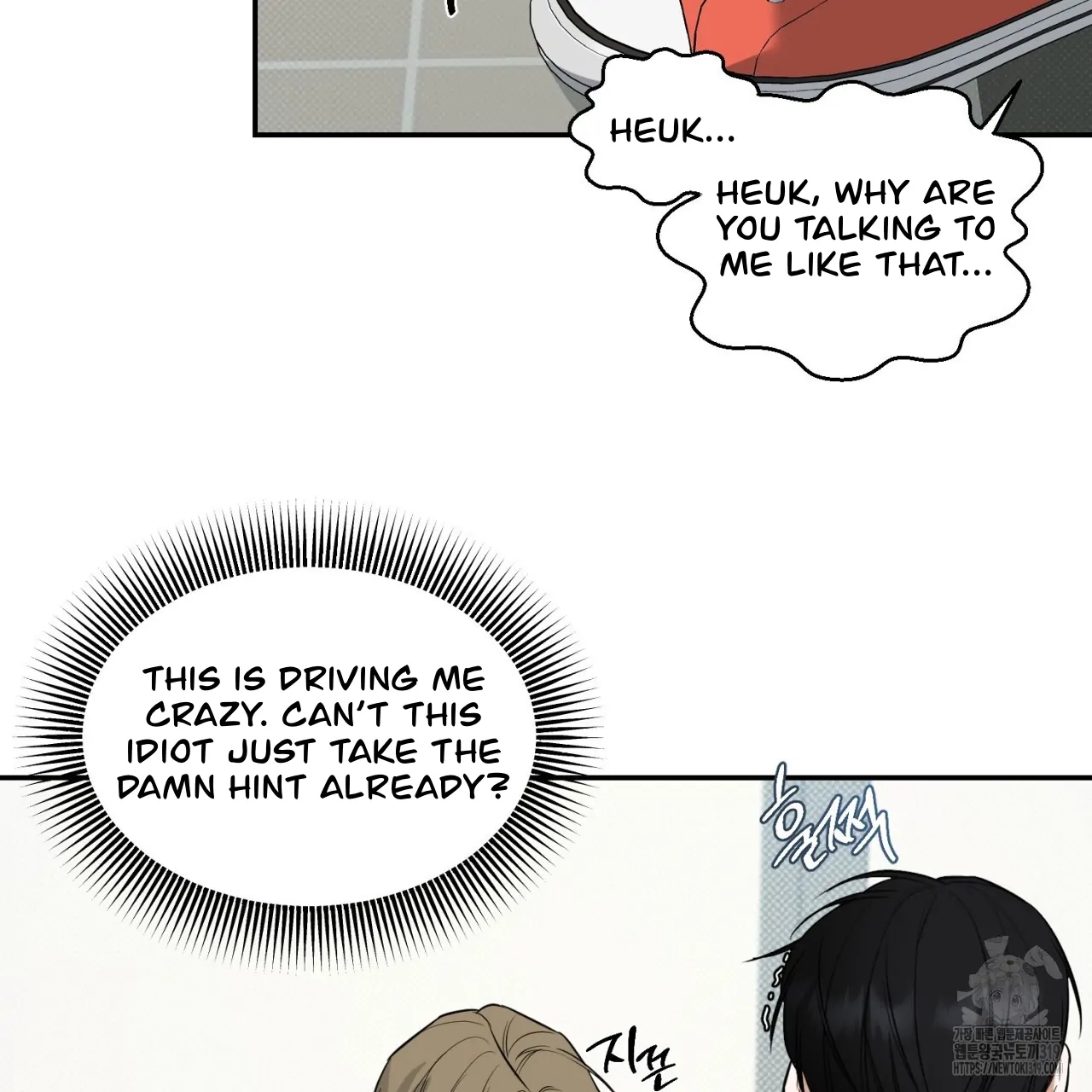 All For Me Chapter 2.2 page 127 - 