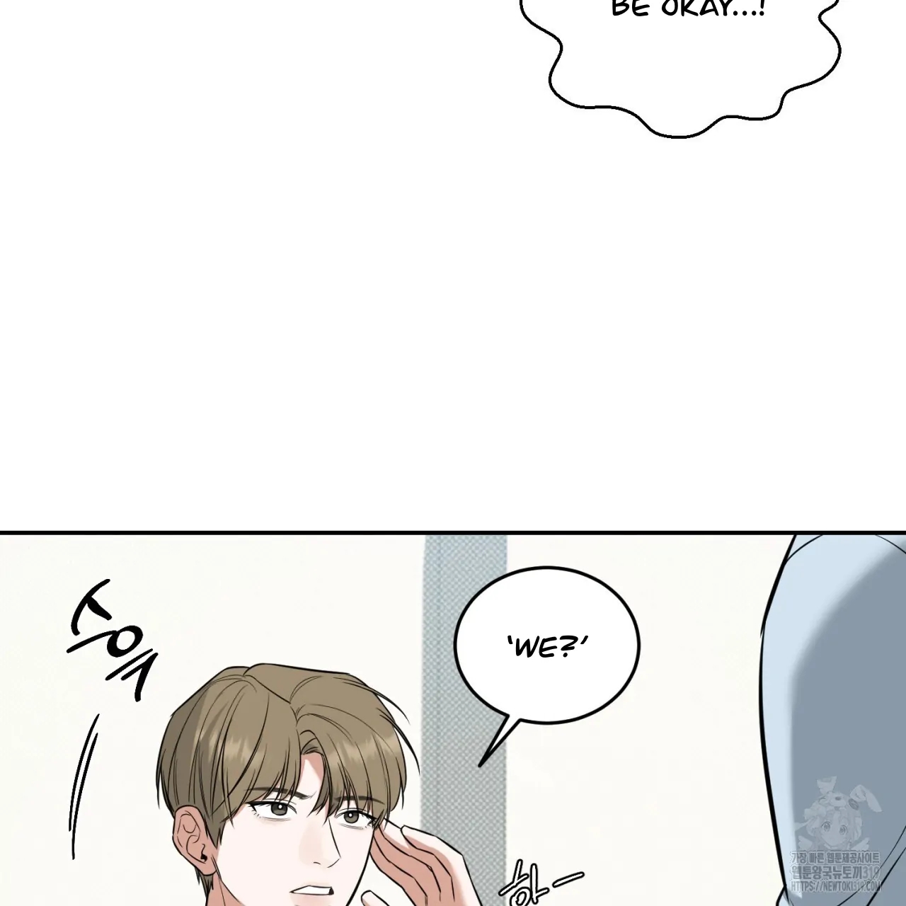 All For Me Chapter 2.2 page 130 - 