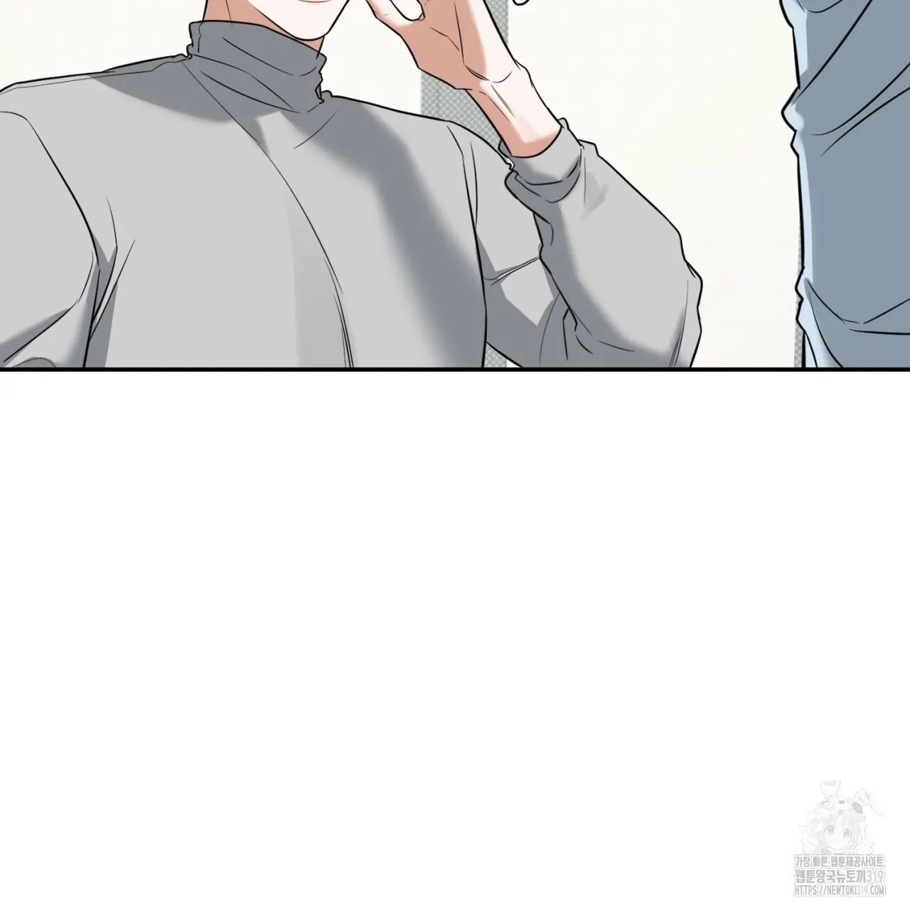 All For Me Chapter 2.2 page 131 - 