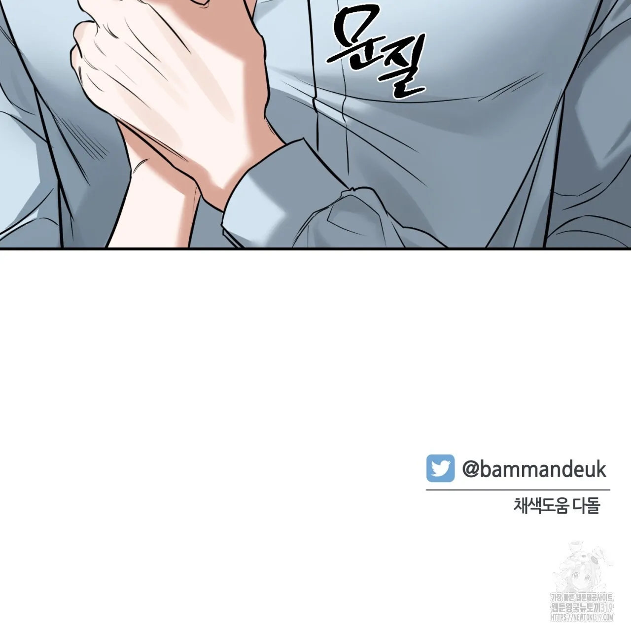 All For Me Chapter 2.2 page 135 - 
