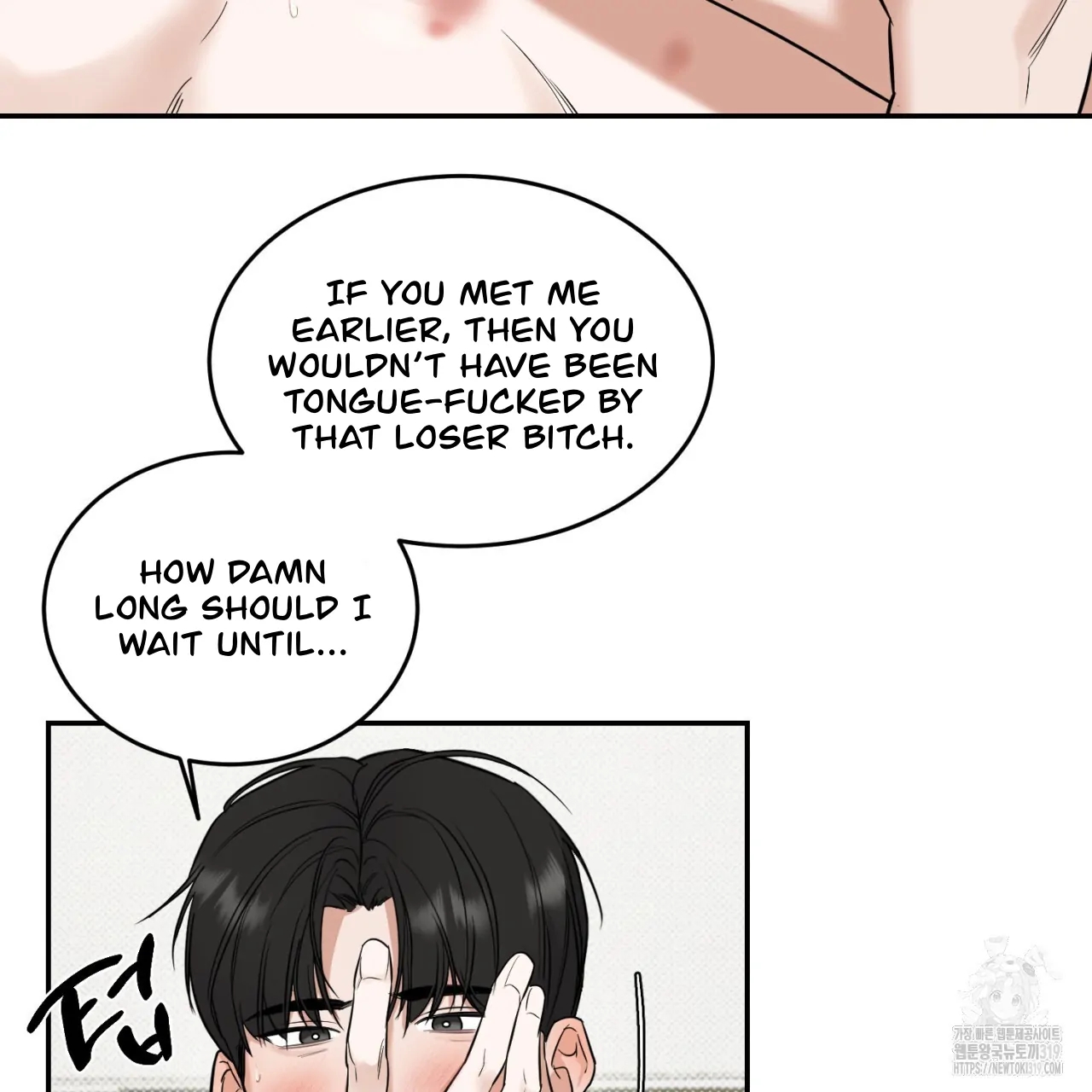 All For Me Chapter 2.2 page 17 - 