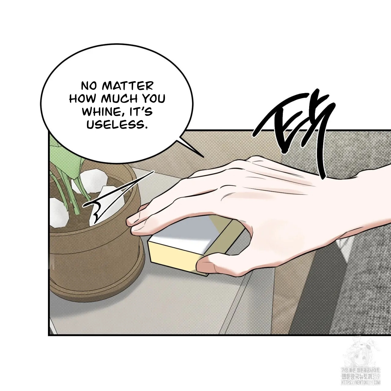 All For Me Chapter 2.2 page 22 - 