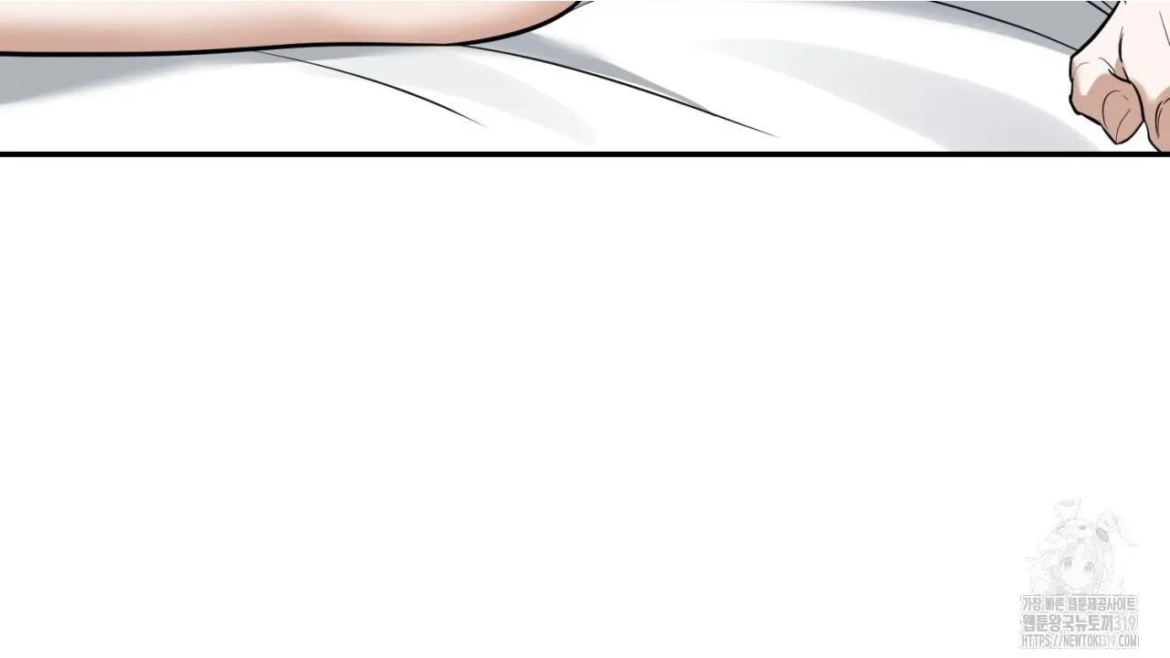 All For Me Chapter 2.2 page 25 - 