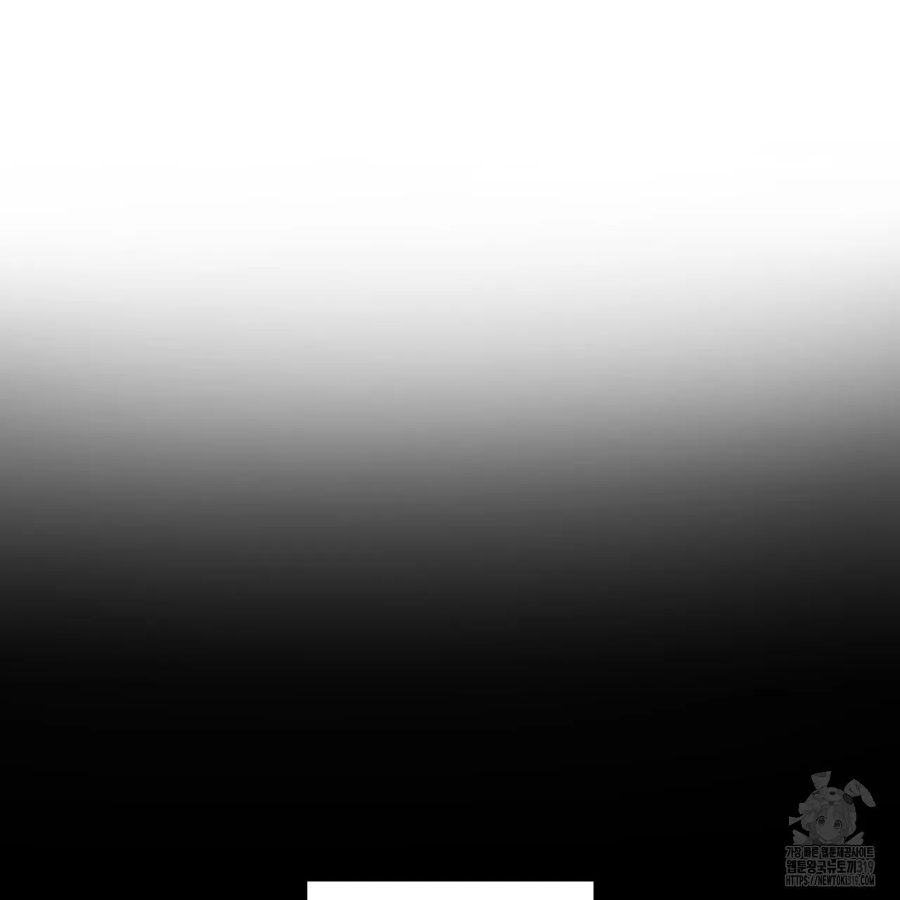 All For Me Chapter 2.2 page 26 - 