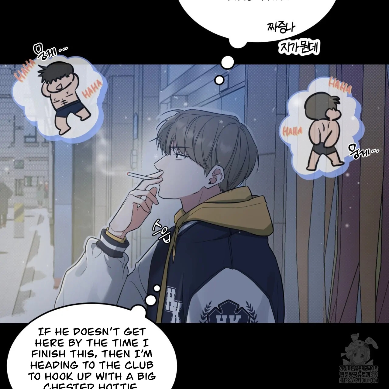 All For Me Chapter 2.2 page 33 - 