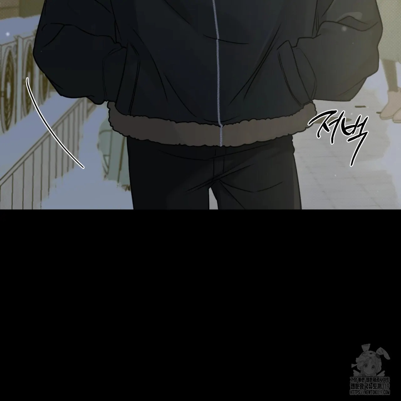 All For Me Chapter 2.2 page 38 - 