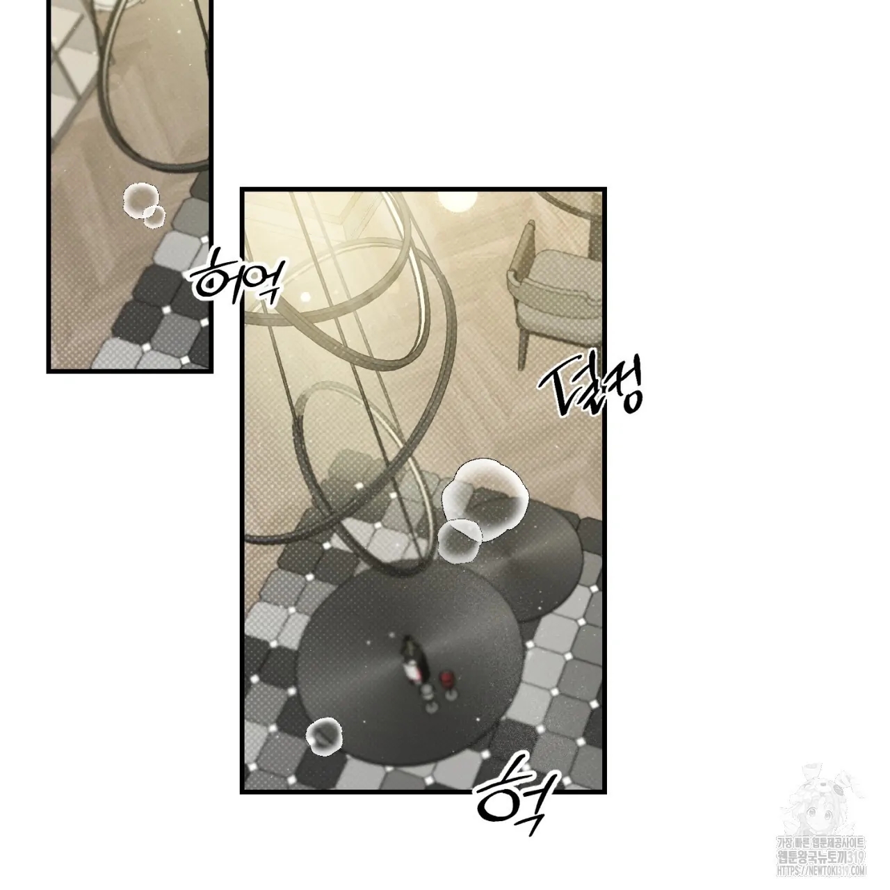 All For Me Chapter 2.2 page 5 - 