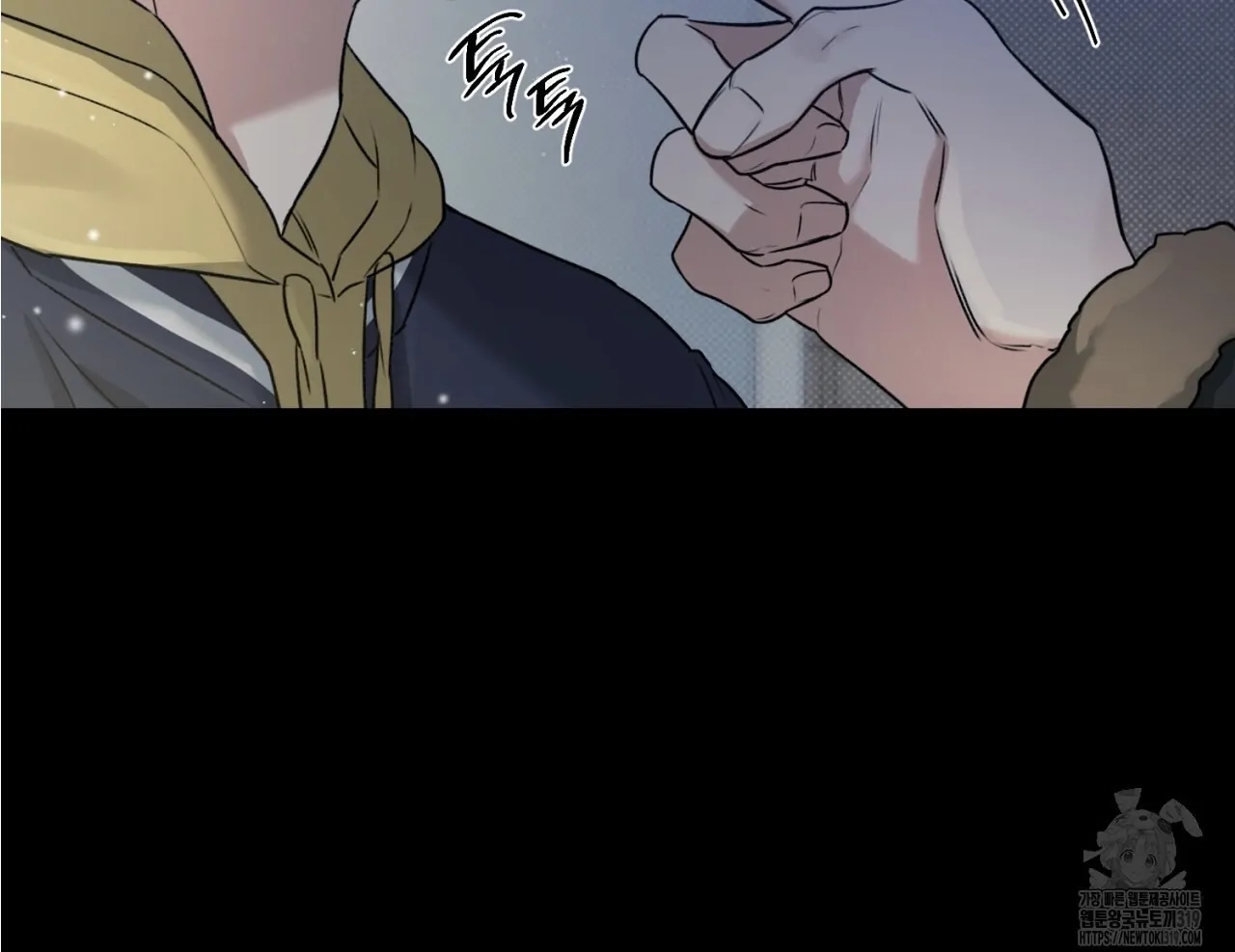 All For Me Chapter 2.2 page 48 - 
