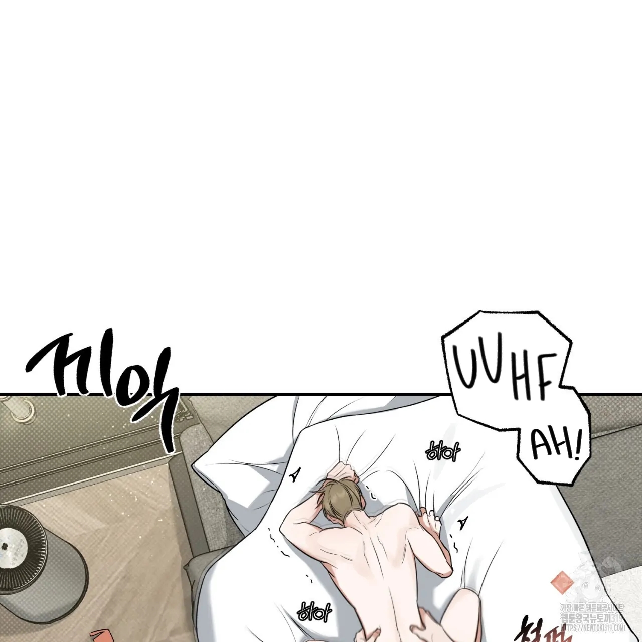 All For Me Chapter 2.2 page 6 - 