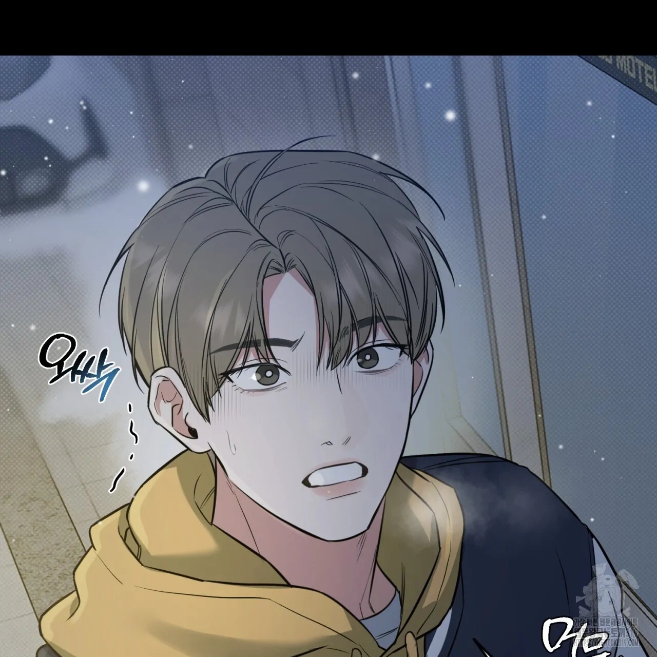 All For Me Chapter 2.2 page 51 - 