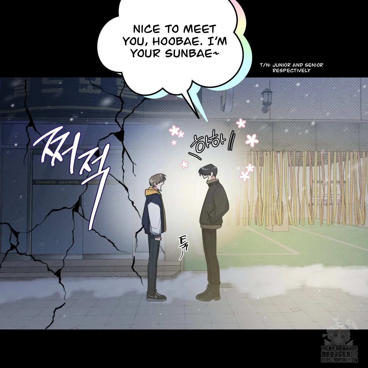 All For Me Chapter 2.2 page 53 - 