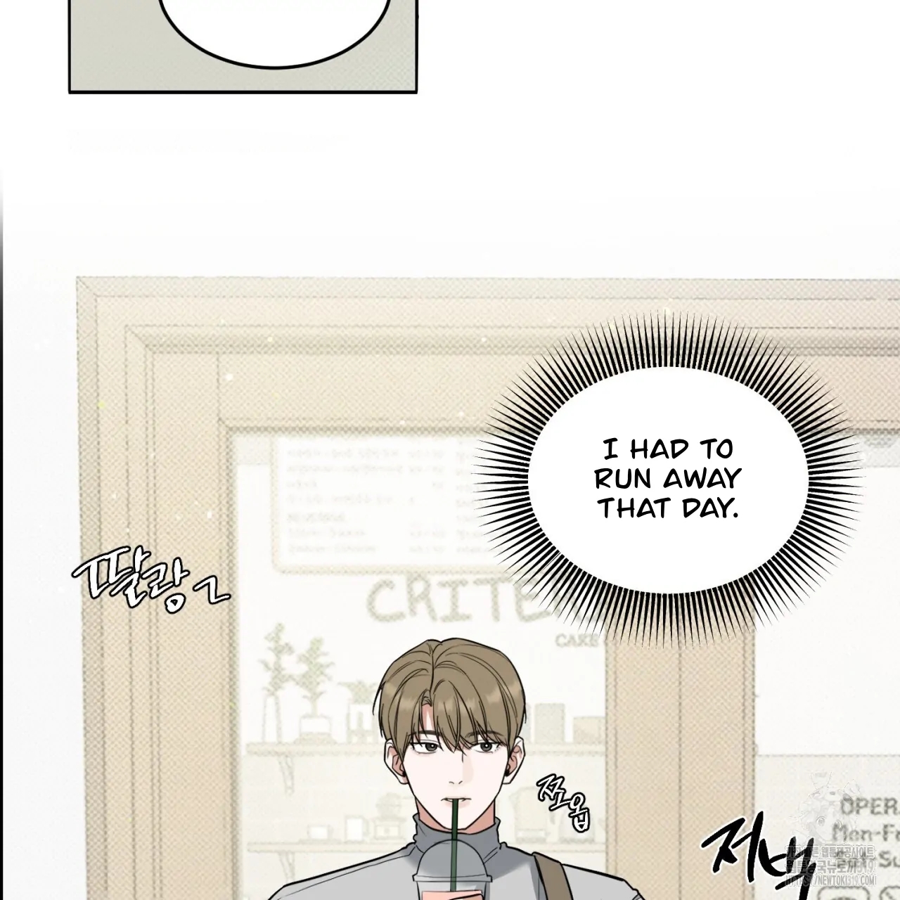 All For Me Chapter 2.2 page 56 - 