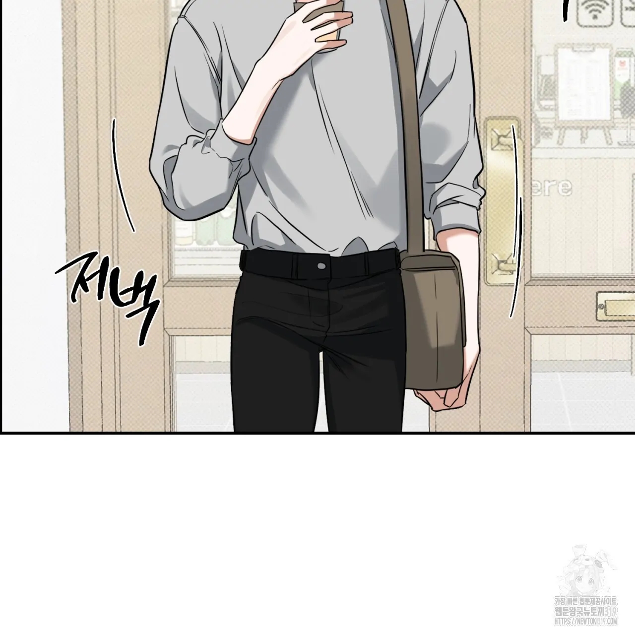 All For Me Chapter 2.2 page 57 - 
