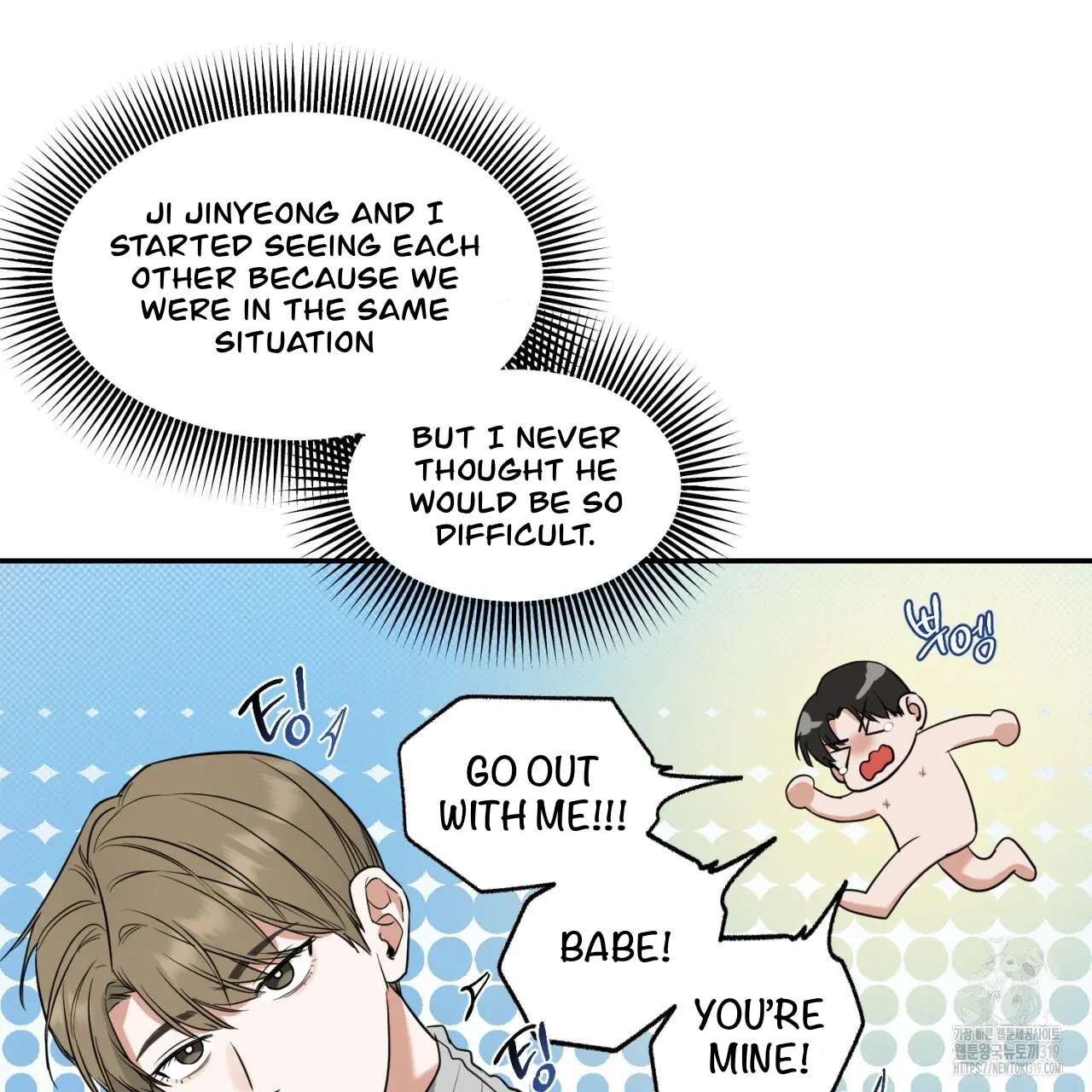 All For Me Chapter 2.2 page 58 - 