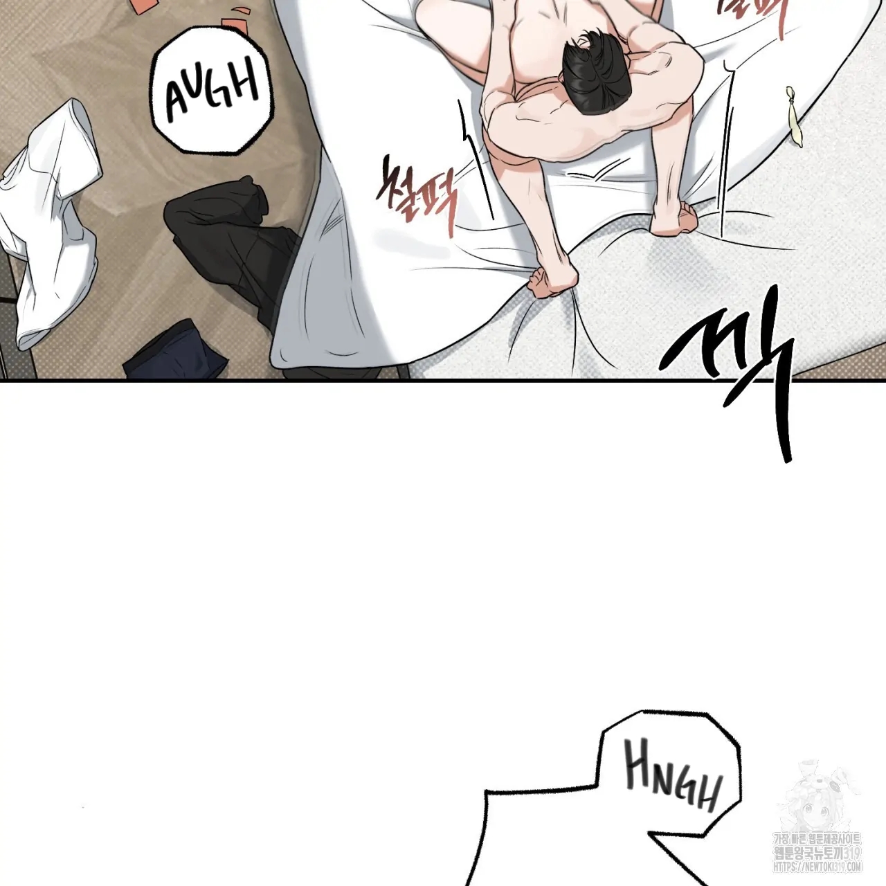 All For Me Chapter 2.2 page 7 - 