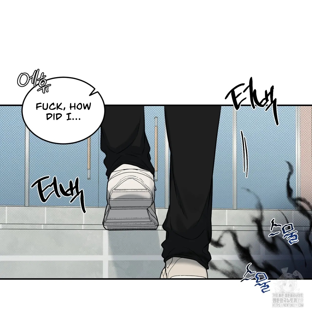 All For Me Chapter 2.2 page 63 - 