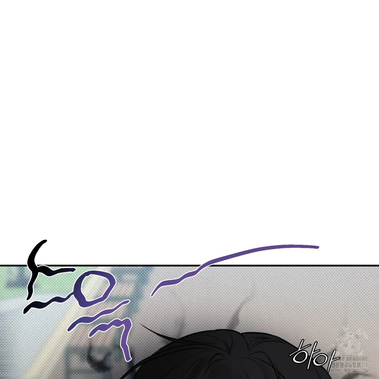 All For Me Chapter 2.2 page 64 - 