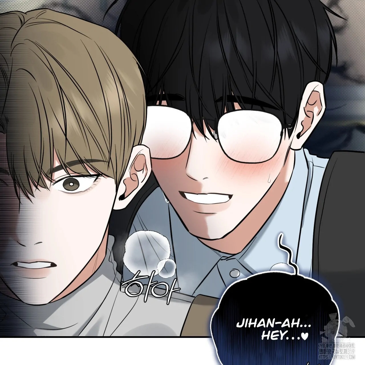 All For Me Chapter 2.2 page 65 - 