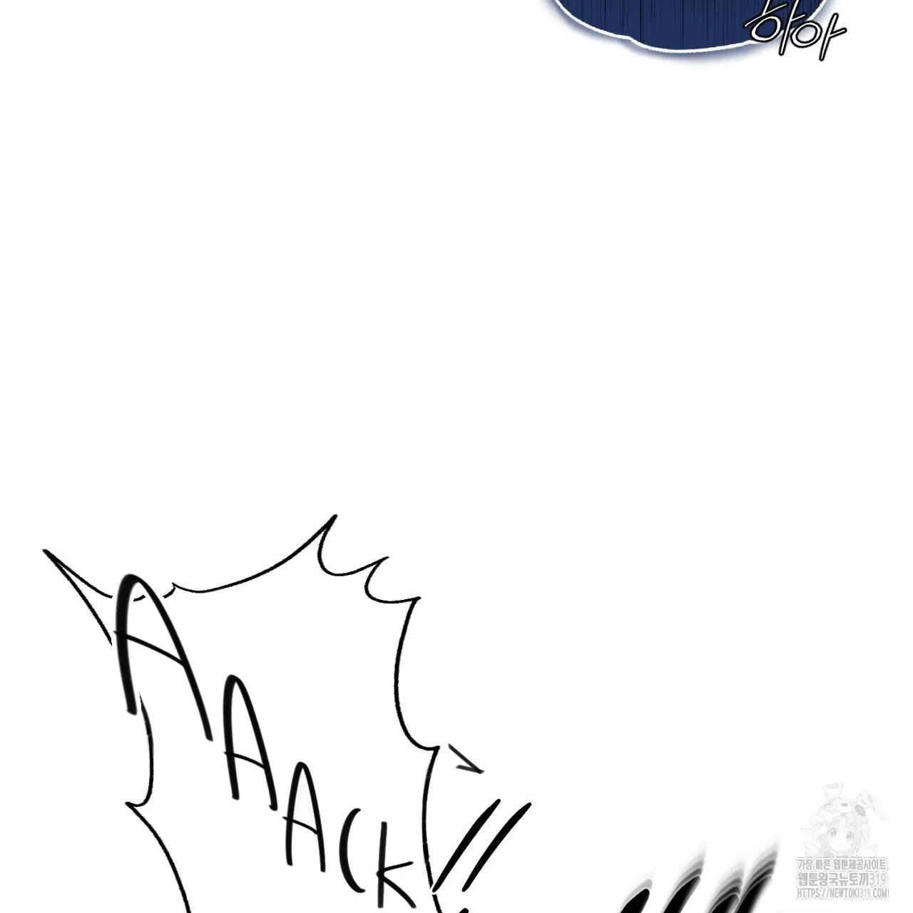 All For Me Chapter 2.2 page 66 - 