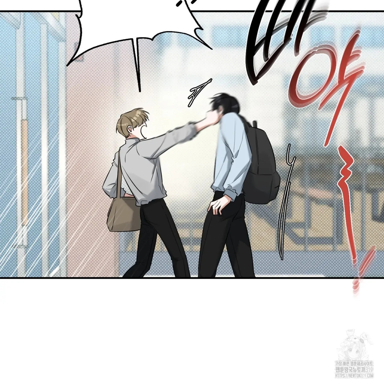 All For Me Chapter 2.2 page 67 - 