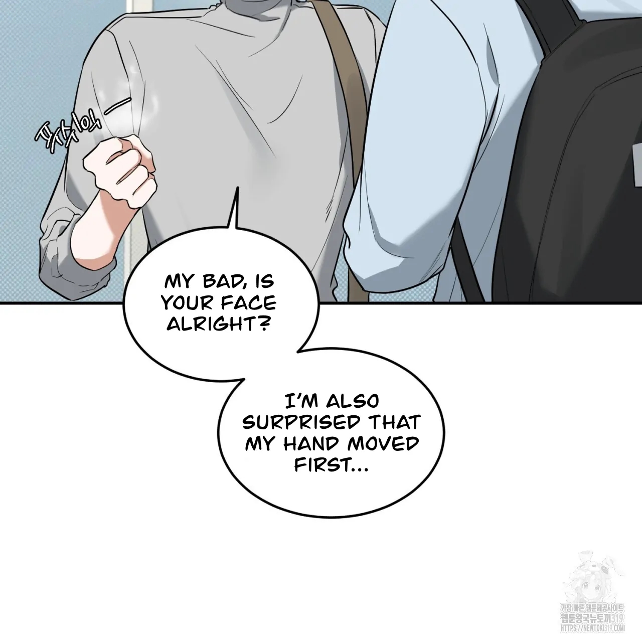 All For Me Chapter 2.2 page 70 - 
