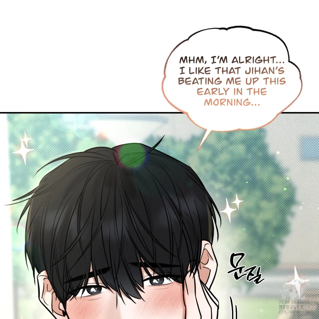 All For Me Chapter 2.2 page 71 - 