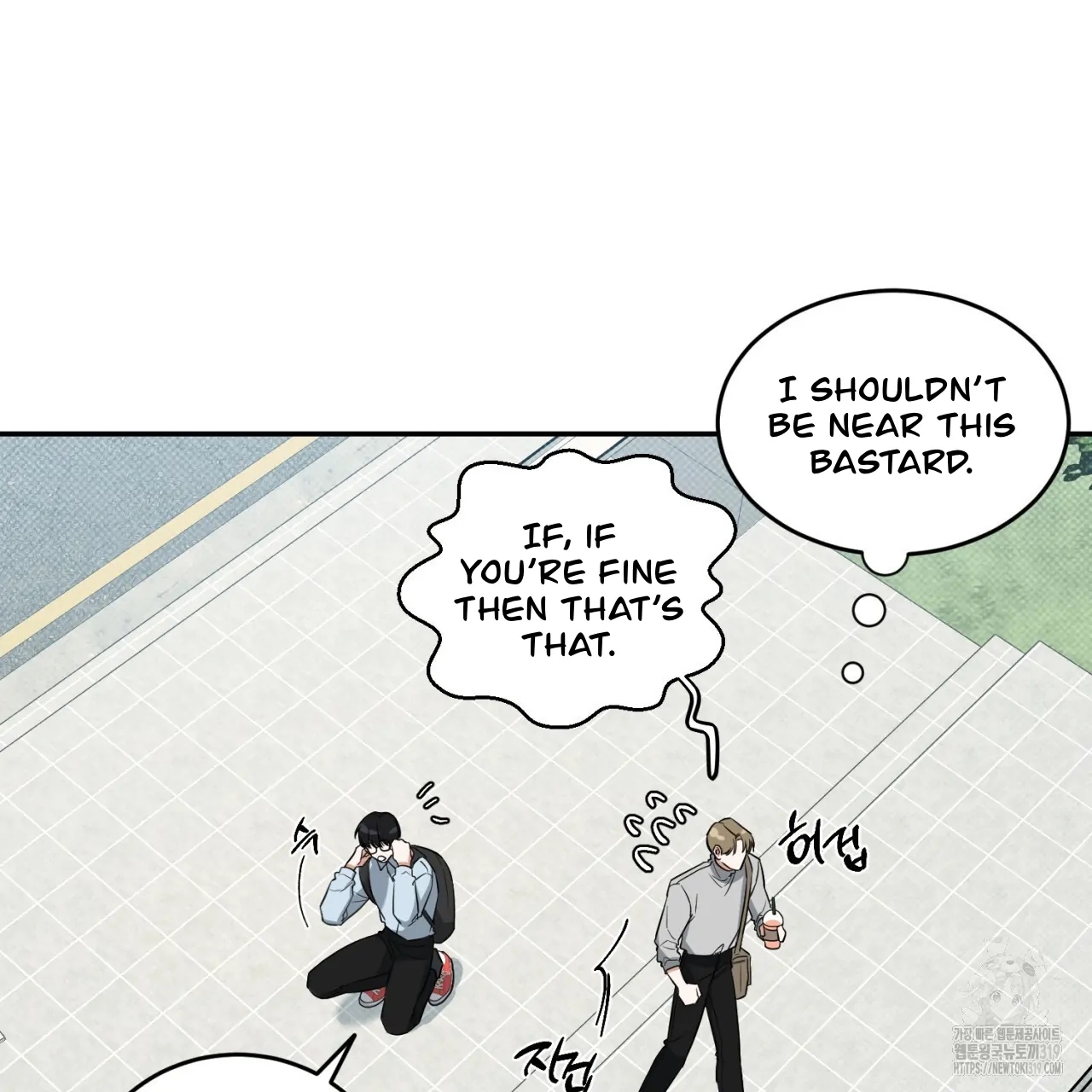 All For Me Chapter 2.2 page 75 - 