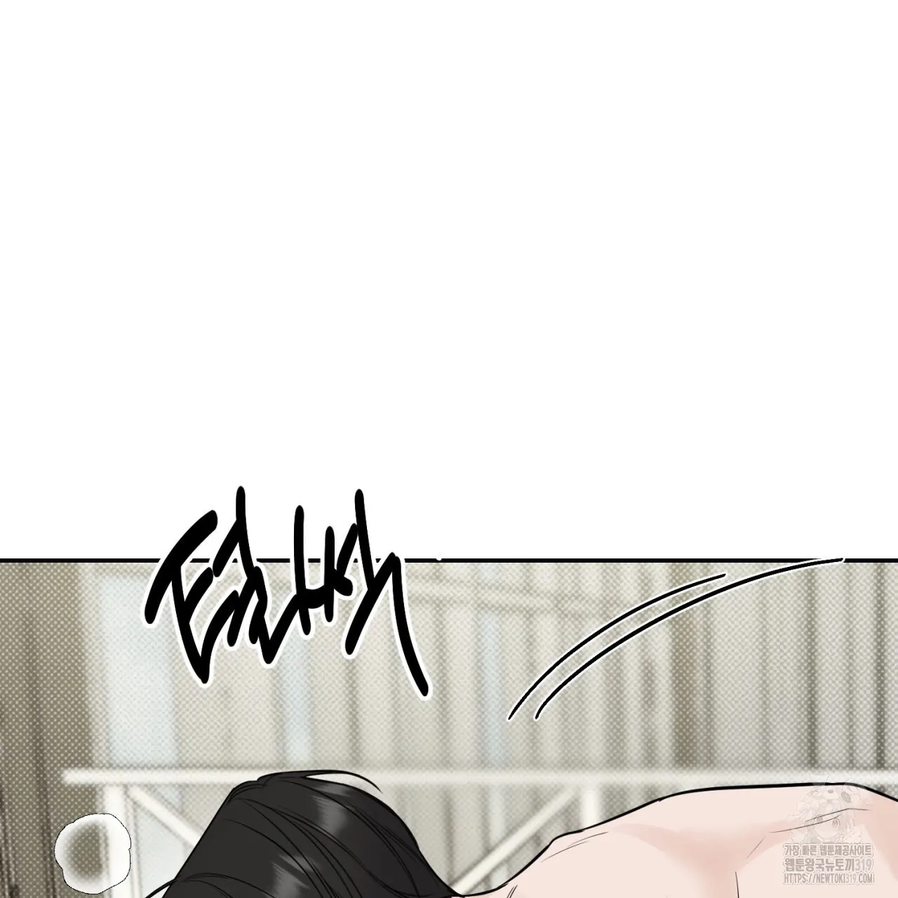 All For Me Chapter 2.2 page 9 - 