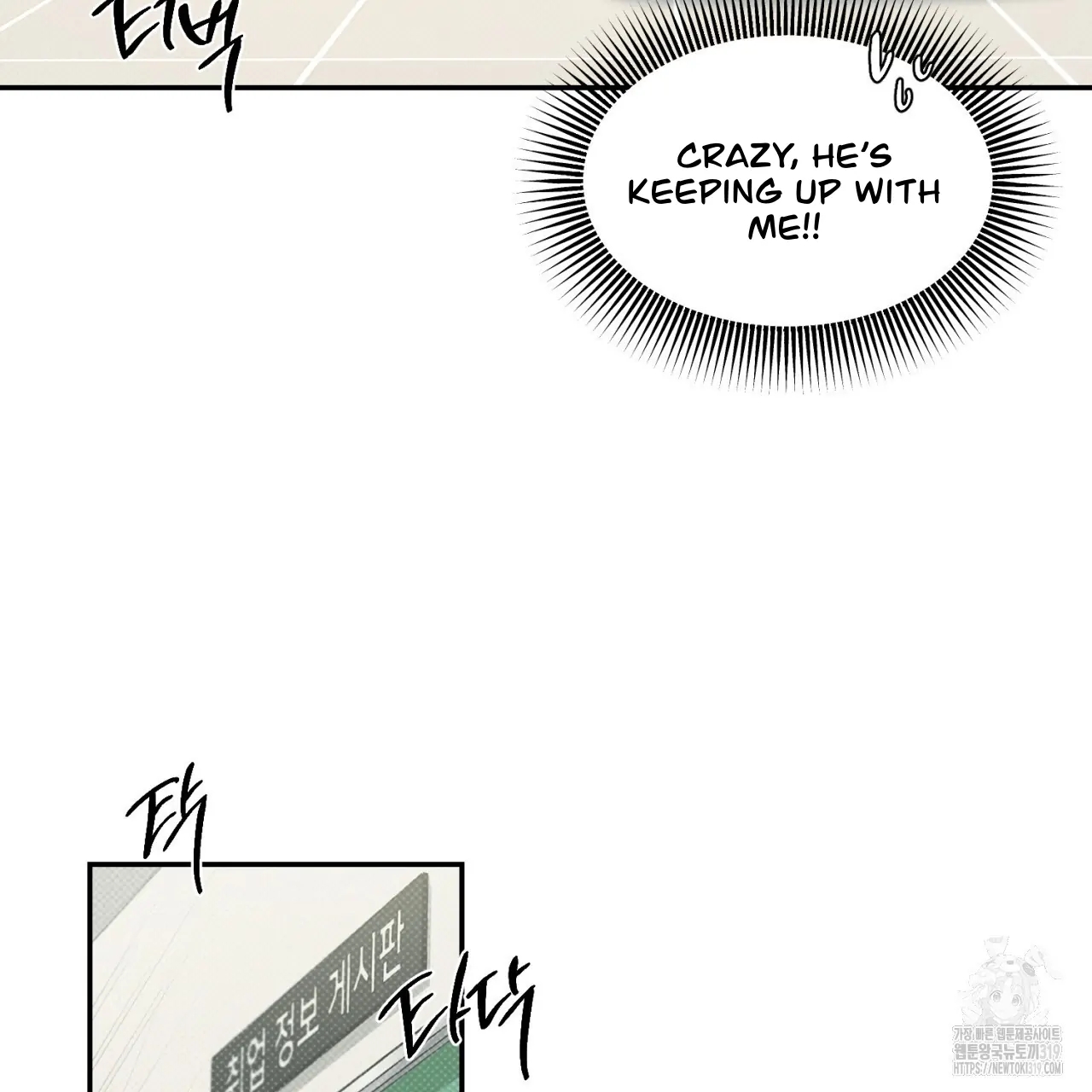 All For Me Chapter 2.2 page 81 - 