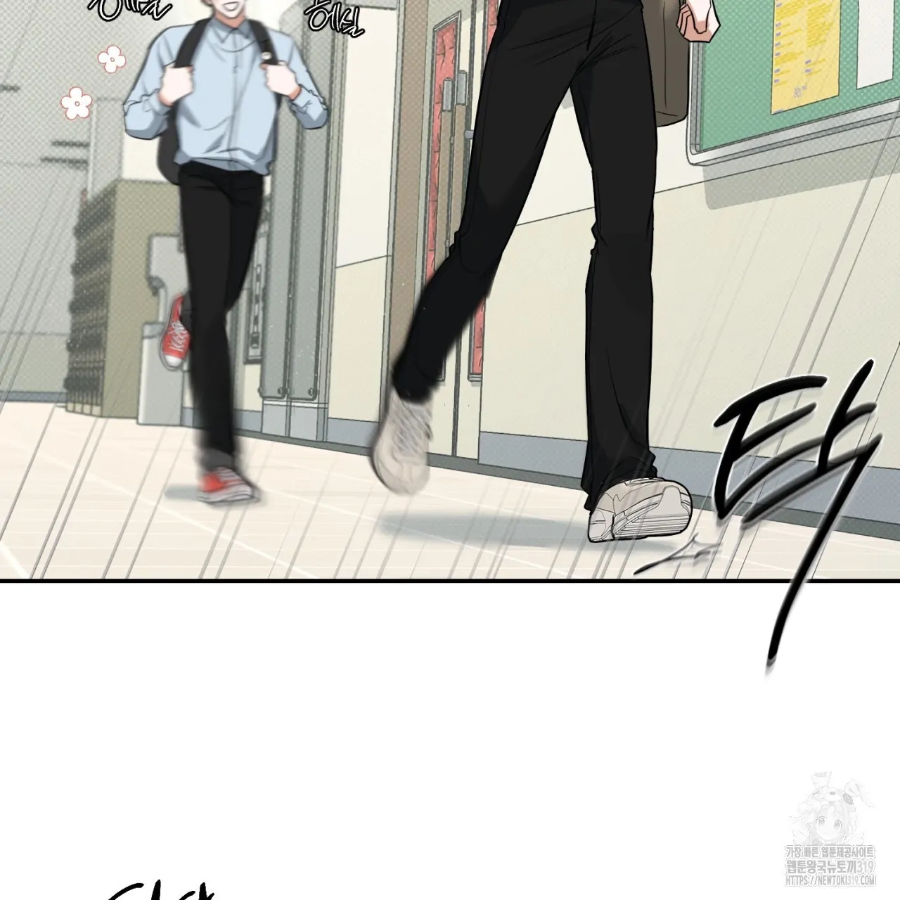 All For Me Chapter 2.2 page 83 - 