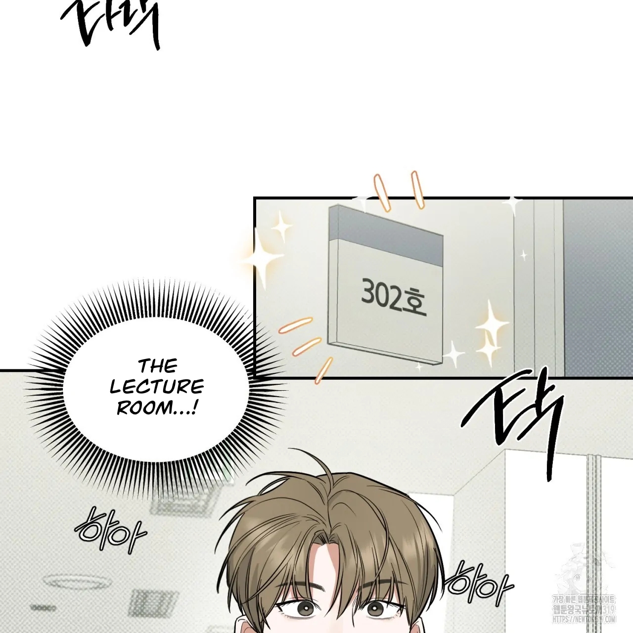 All For Me Chapter 2.2 page 84 - 