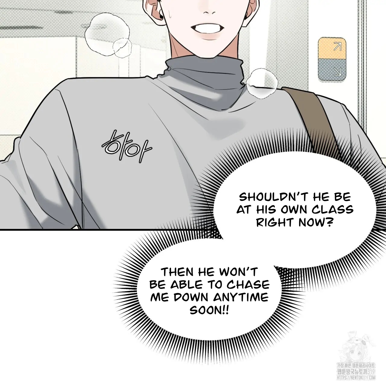 All For Me Chapter 2.2 page 85 - 