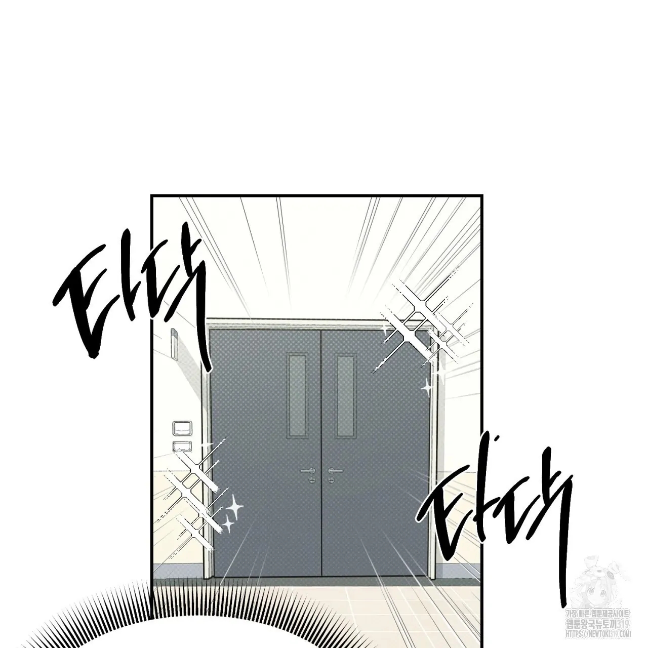 All For Me Chapter 2.2 page 86 - 