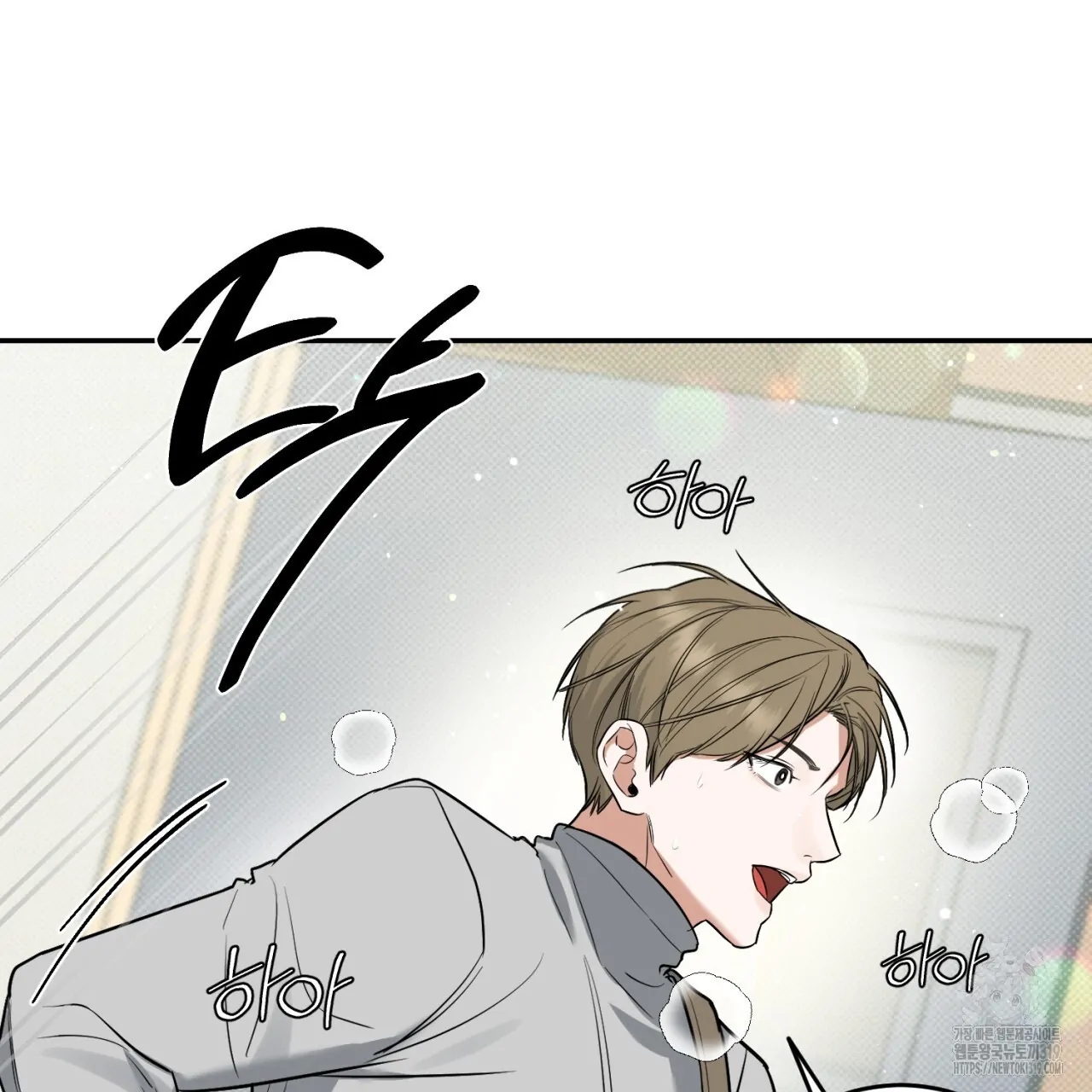 All For Me Chapter 2.2 page 88 - 