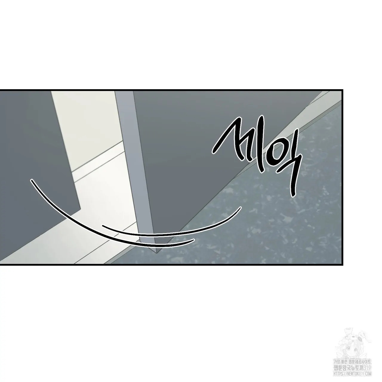 All For Me Chapter 2.2 page 90 - 