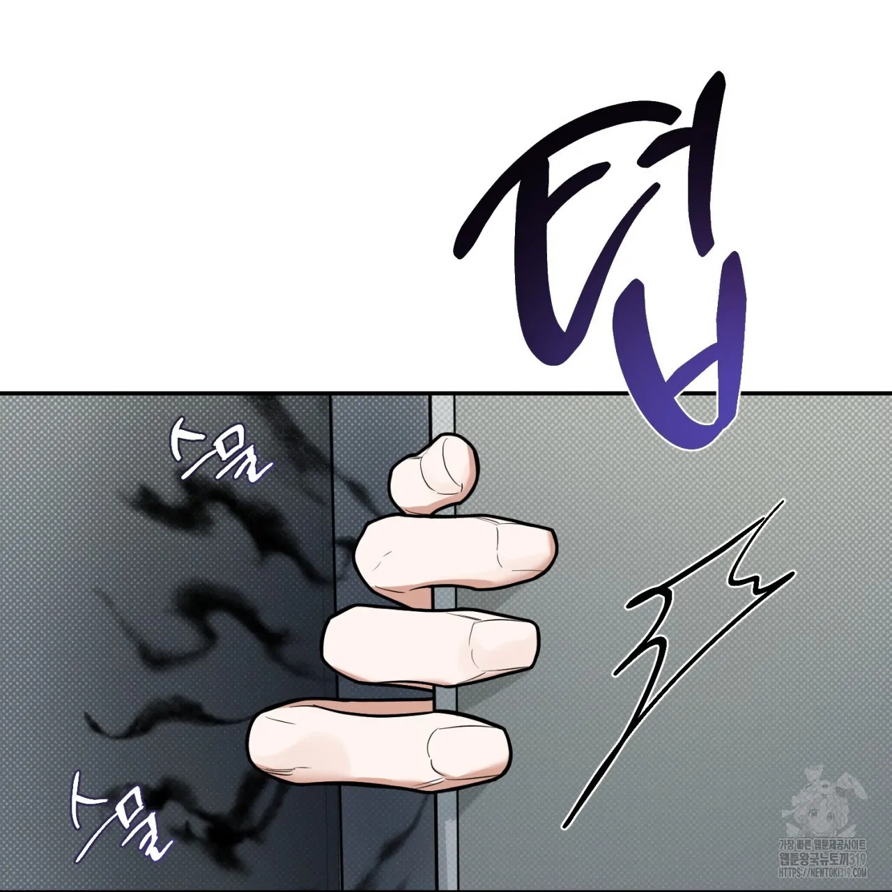 All For Me Chapter 2.2 page 92 - 