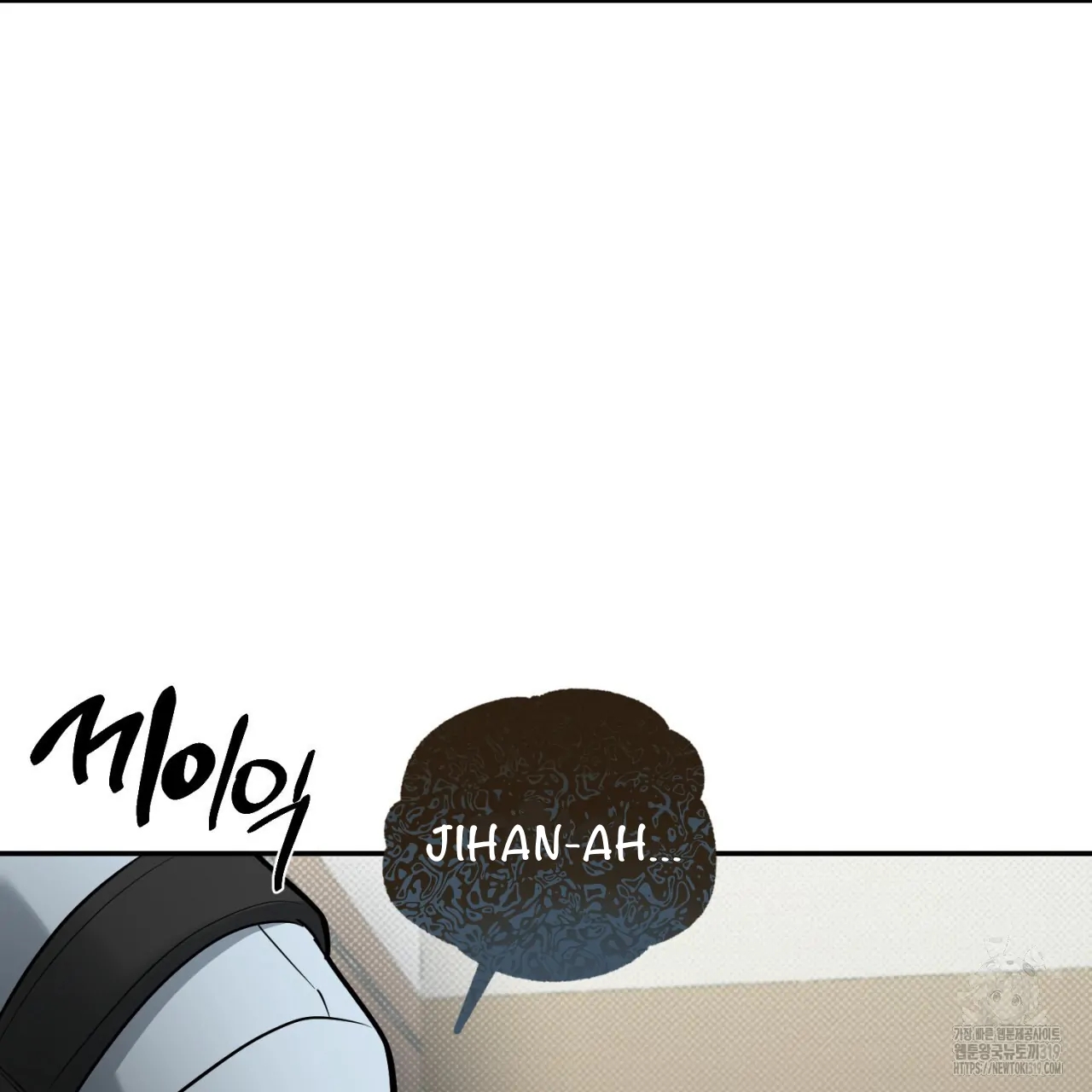 All For Me Chapter 2.2 page 93 - 
