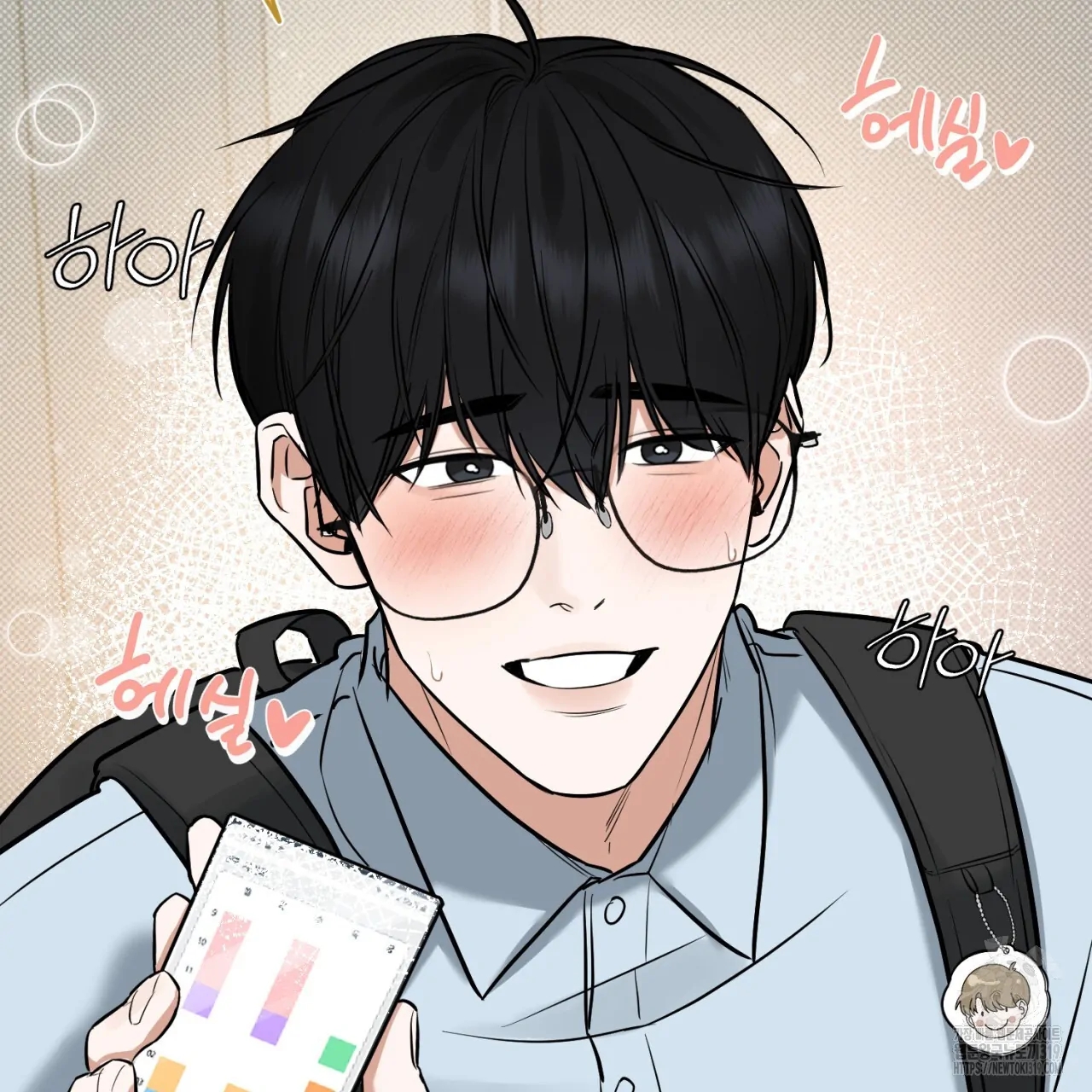 All For Me Chapter 2.2 page 96 - 