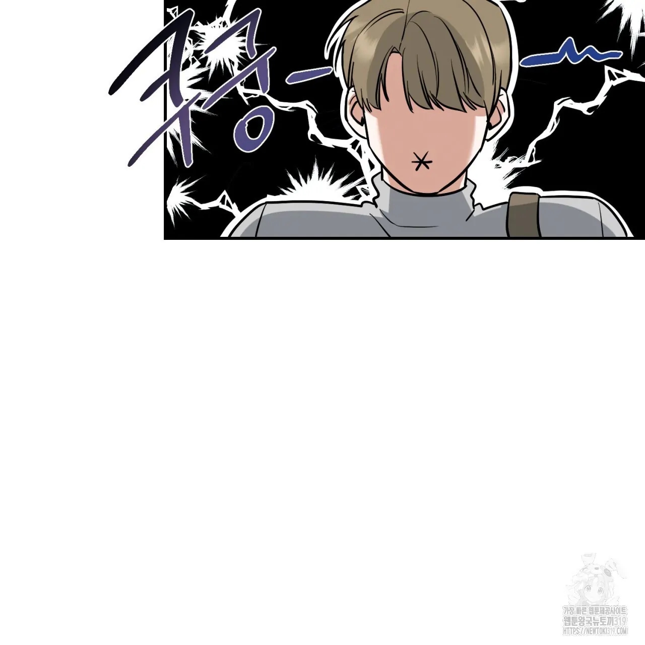 All For Me Chapter 2.2 page 98 - 