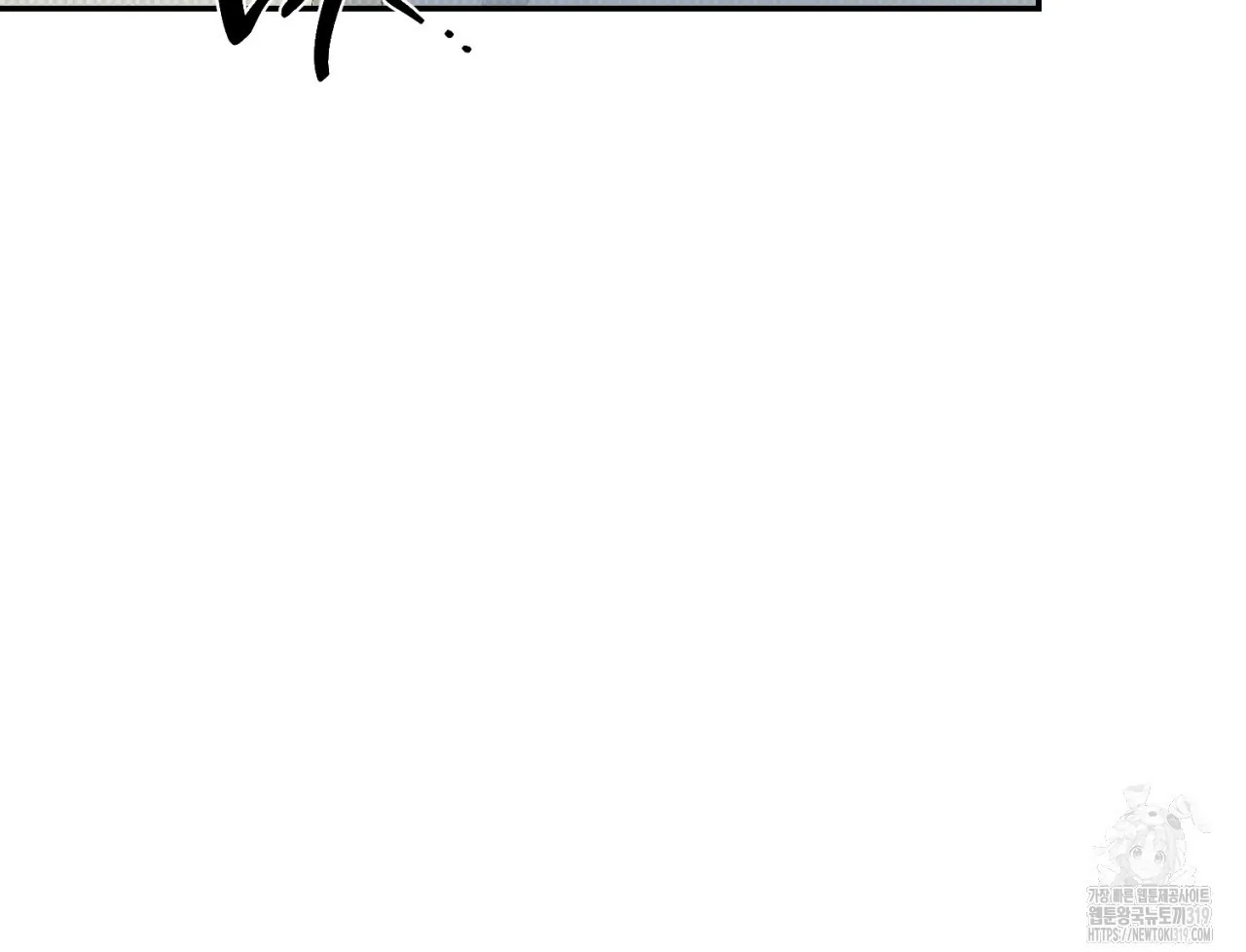 All For Me Chapter 3.1 page 101 - 