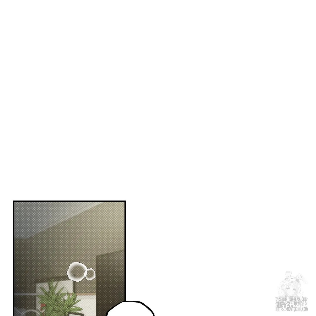 All For Me Chapter 3.1 page 109 - 