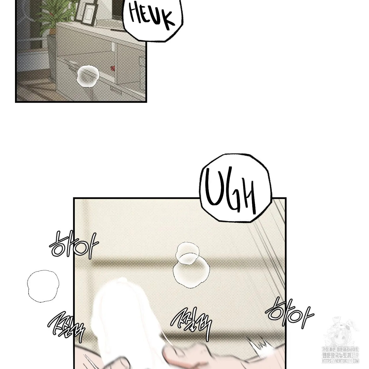 All For Me Chapter 3.1 page 110 - 