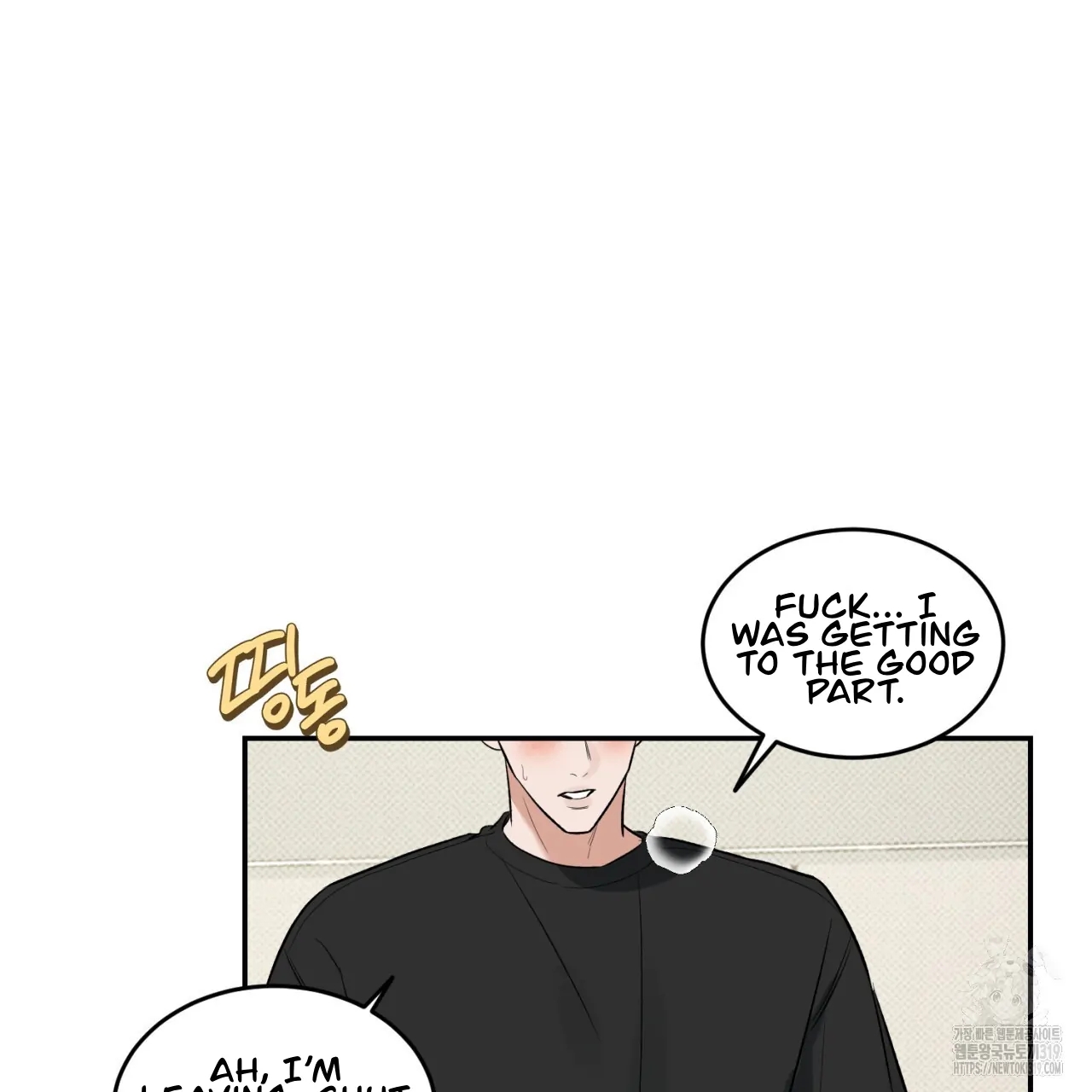All For Me Chapter 3.1 page 113 - 