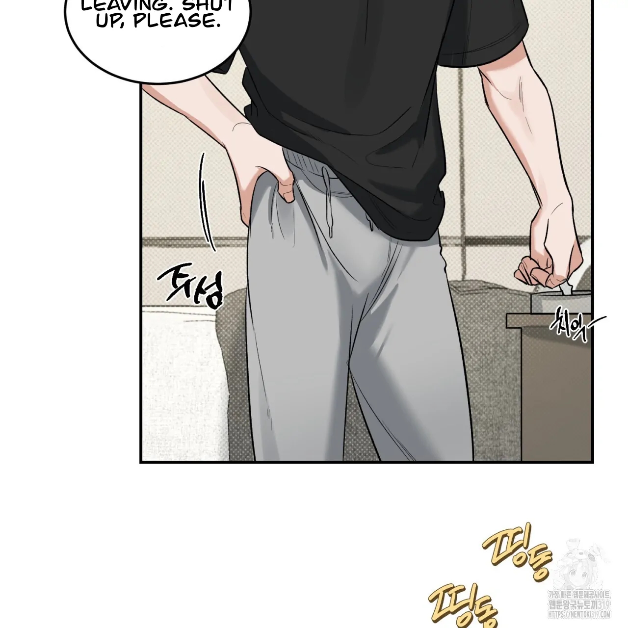 All For Me Chapter 3.1 page 114 - 