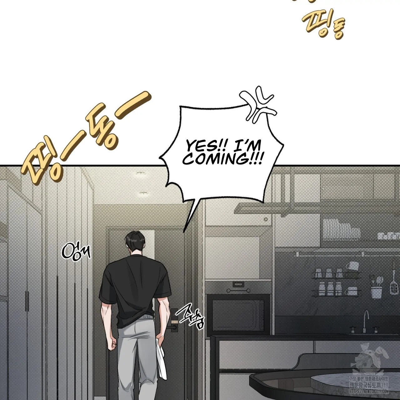 All For Me Chapter 3.1 page 115 - 