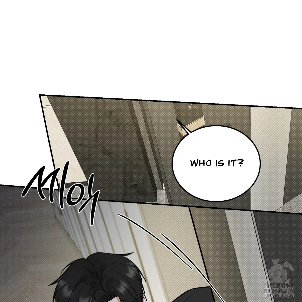 All For Me Chapter 3.1 page 117 - 