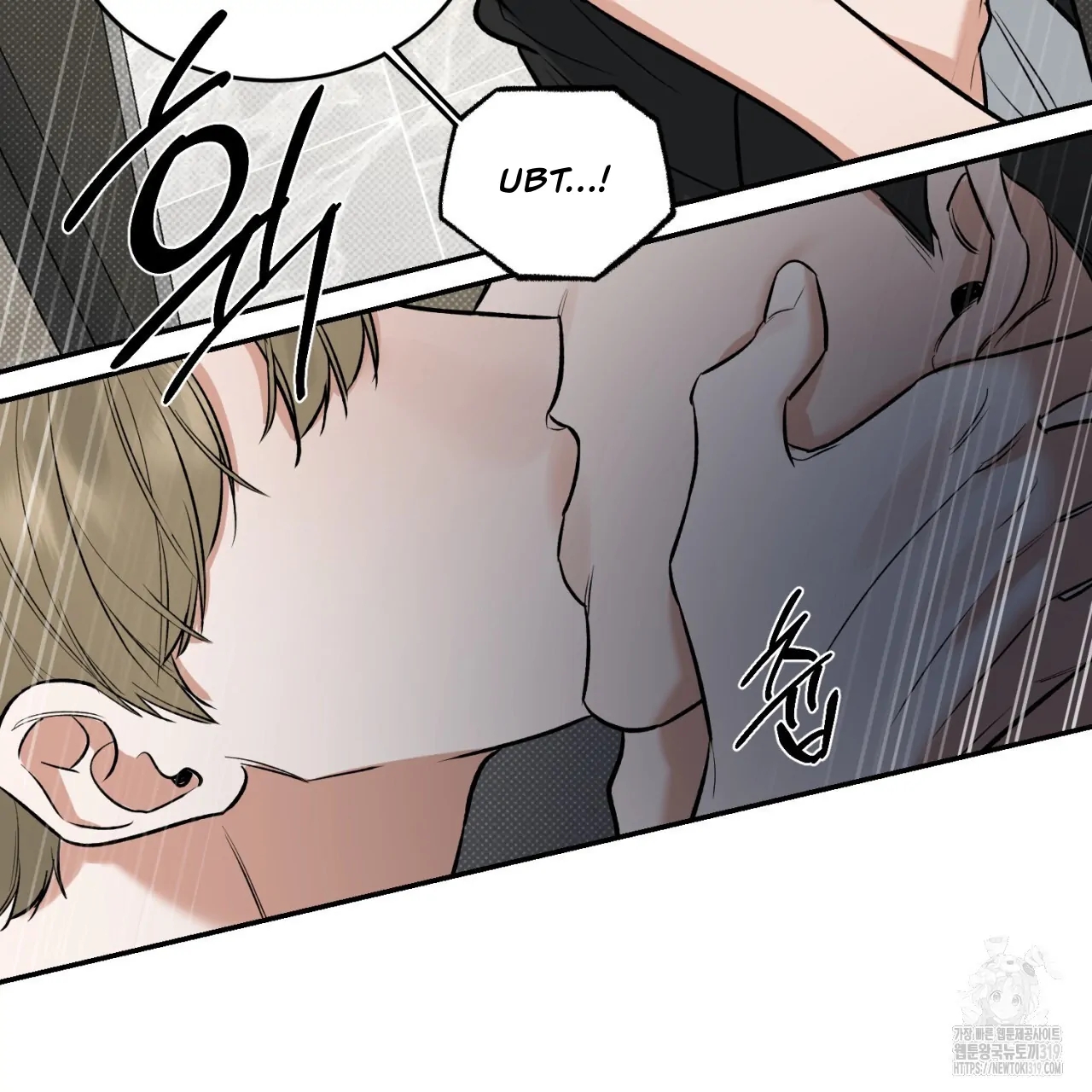 All For Me Chapter 3.1 page 119 - 