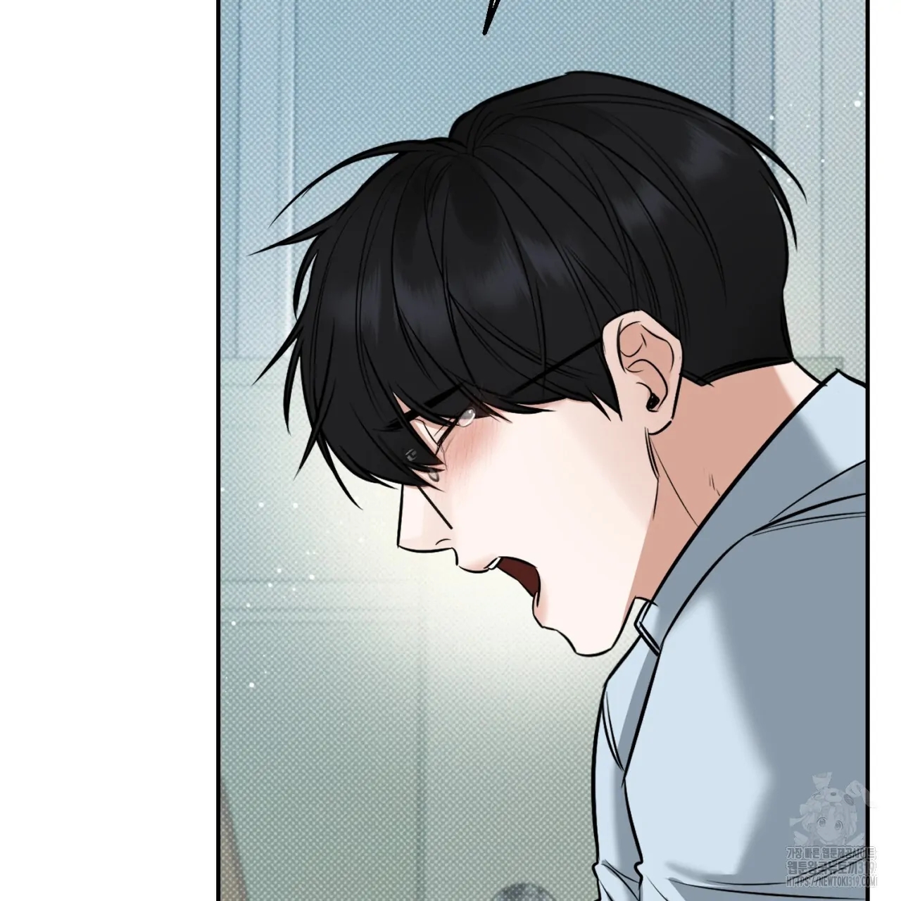 All For Me Chapter 3.1 page 13 - 