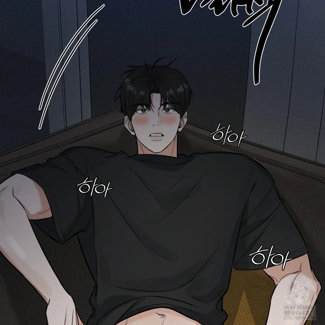 All For Me Chapter 3.1 page 122 - 