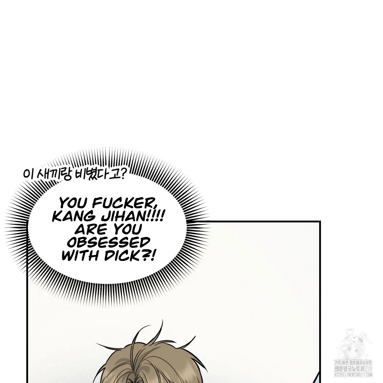 All For Me Chapter 3.1 page 15 - 